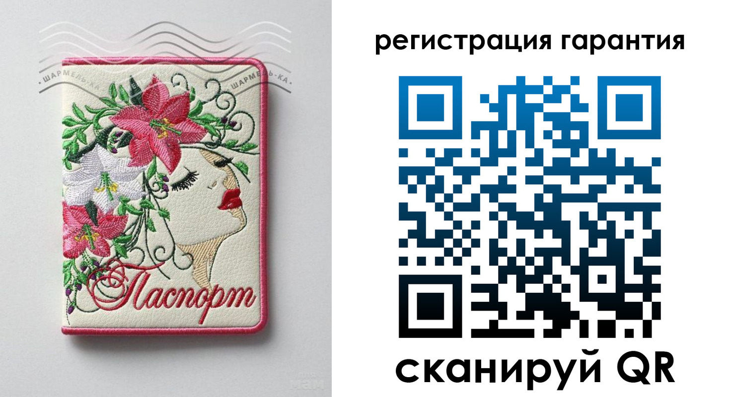 временная регистрация в Ижевске