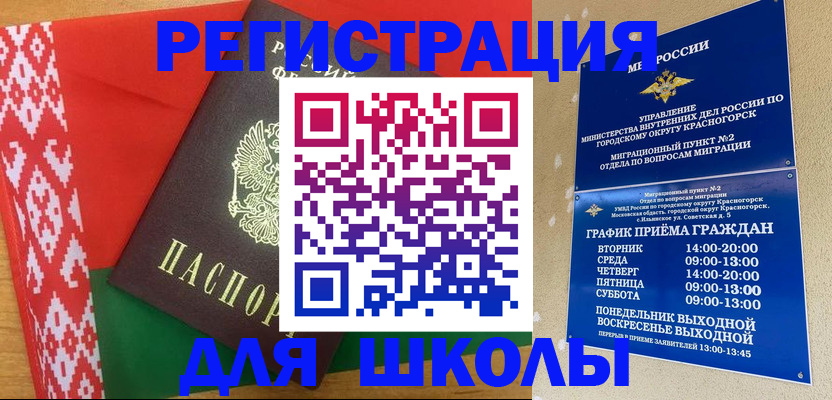 прописка от собственника в Ижевске